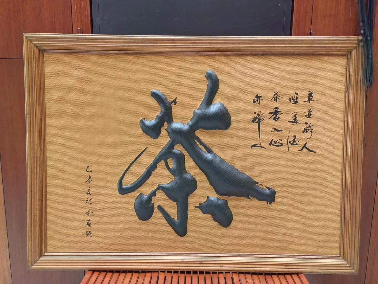 作品