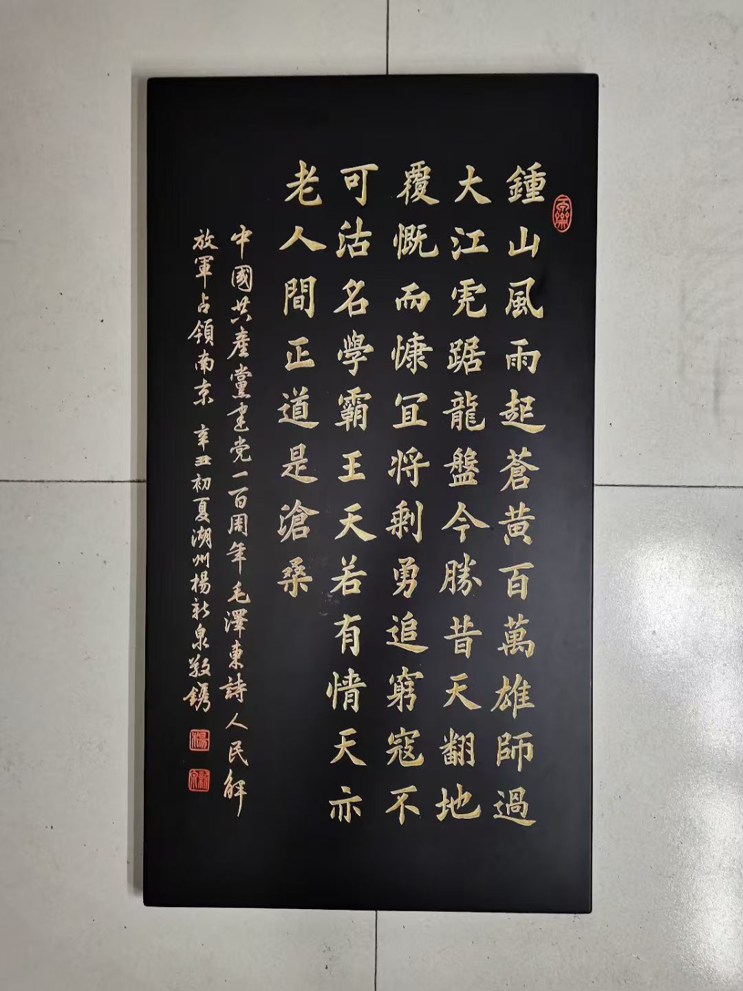 作品