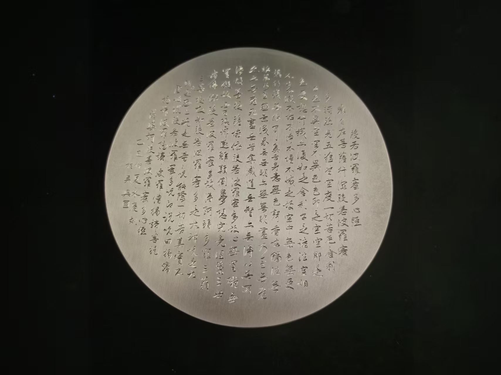 作品