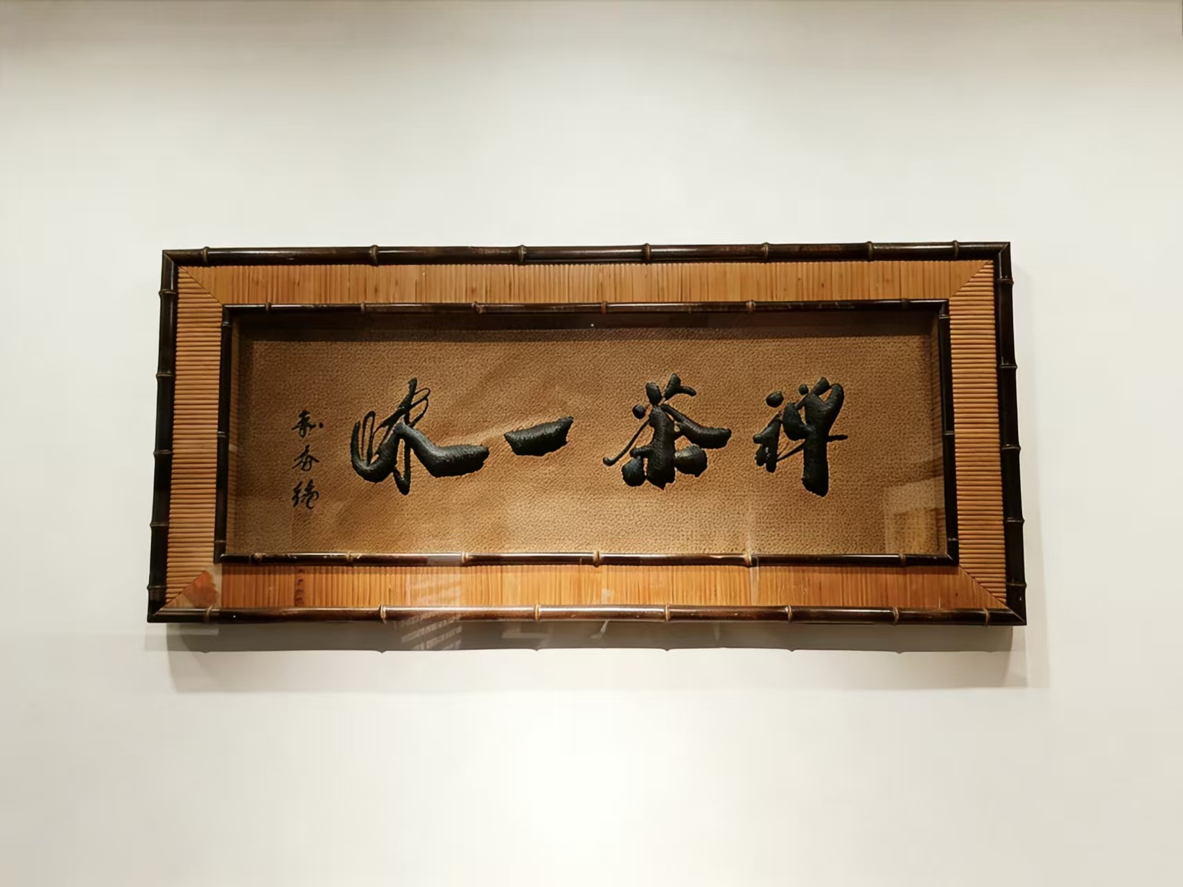 作品