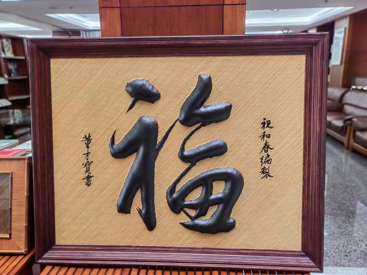 作品