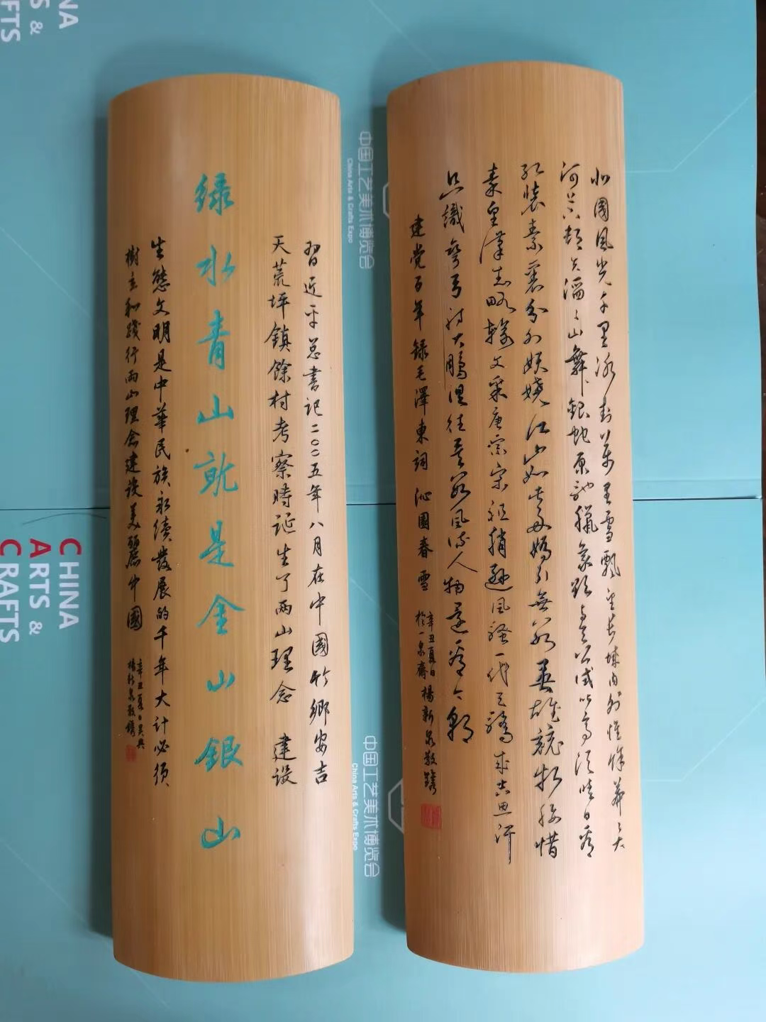 作品