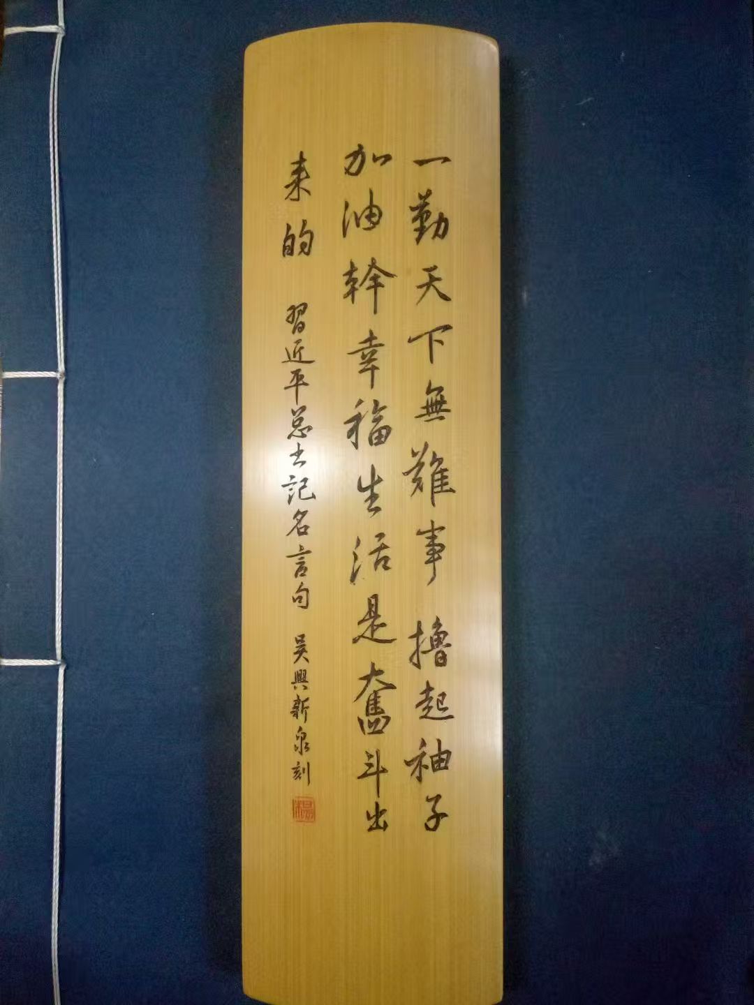 作品