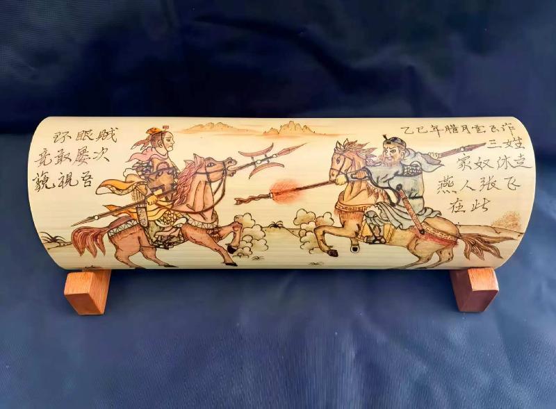 三国演义