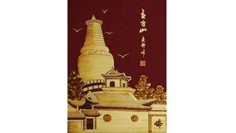 五台山