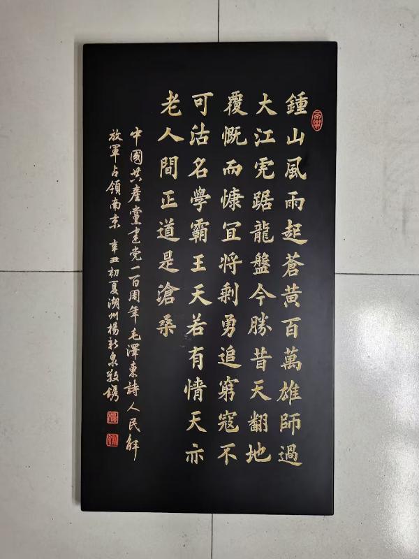 作品