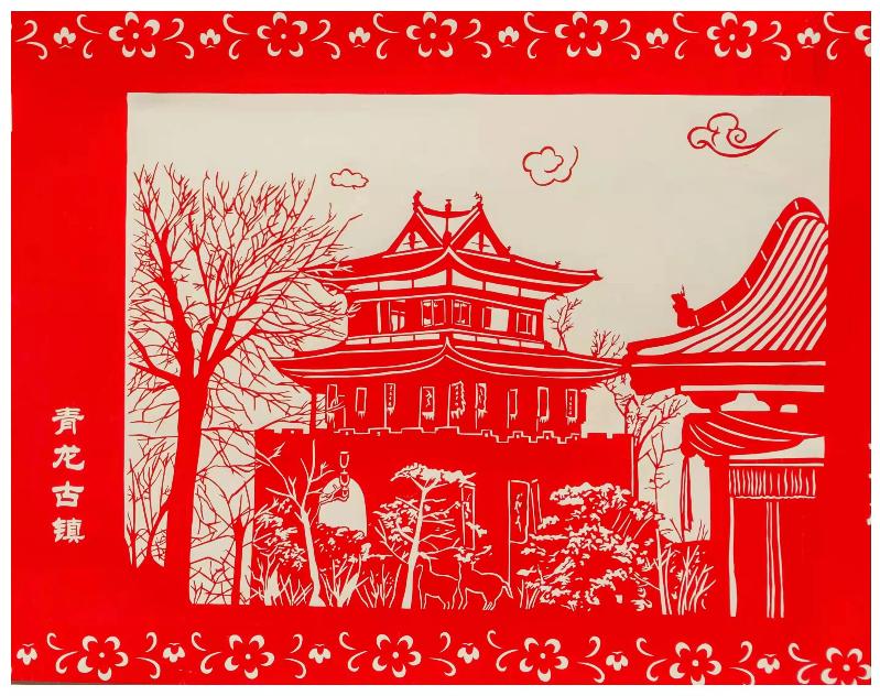 青龙古镇