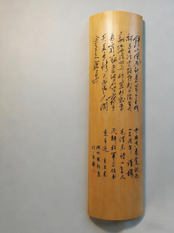 作品