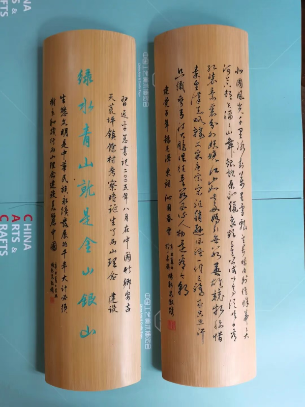 作品