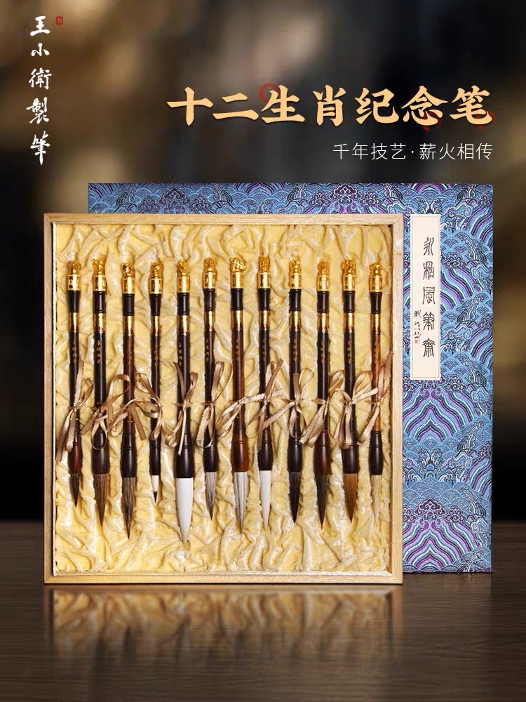 作品